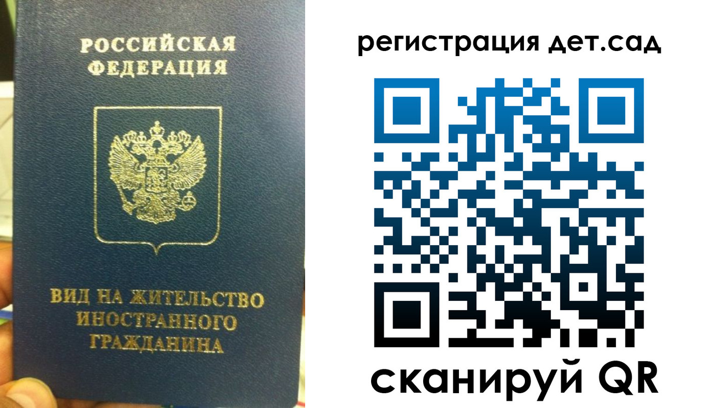 найти адрес прописки в Пыть-Яхе