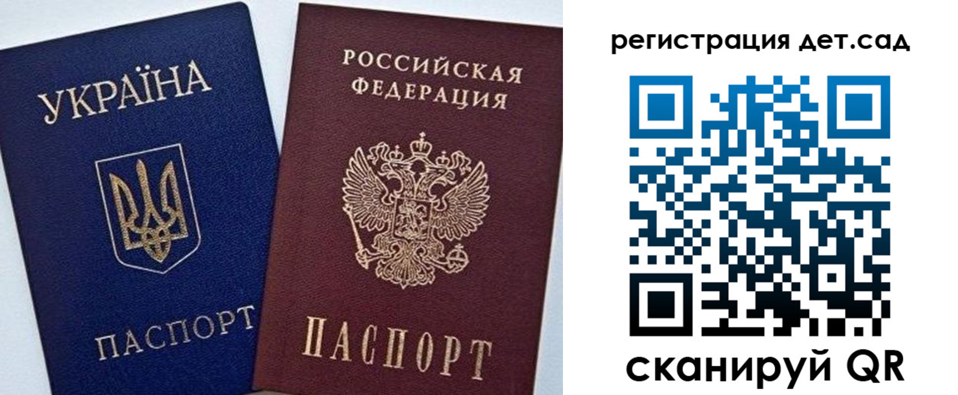 прописка для кредита в Пыть-Яхе