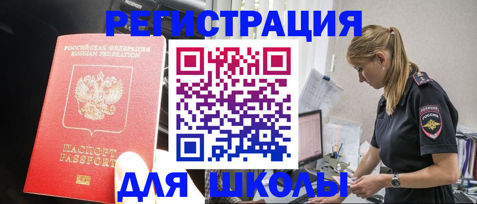 найти адрес прописки в Пыть-Яхе